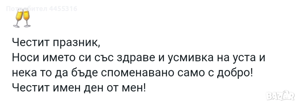 Маратонки , снимка 1