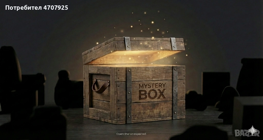 Mystery Box , снимка 1