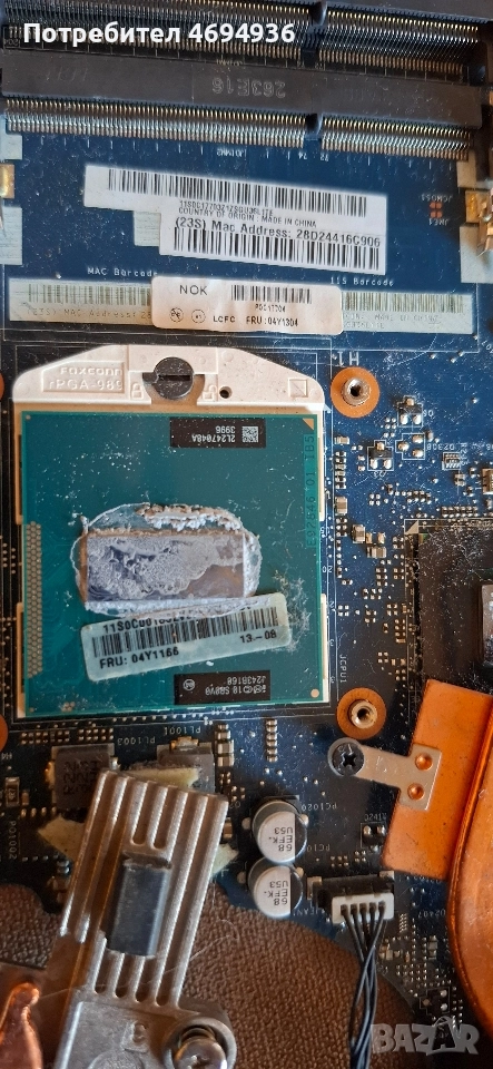 Intel Core i7-3632QM 4 Cores 8 Threads 2.2GHZ 6MB SROVO Socket G2 CPU processor, снимка 1