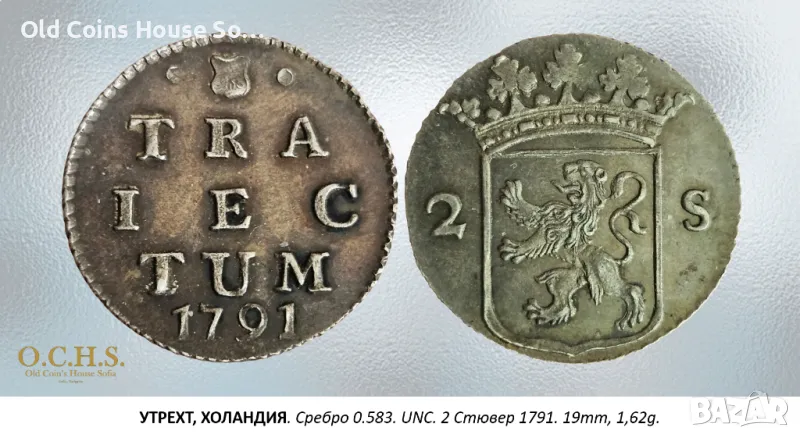 УТРЕХТ, ХОЛАНДИЯ. Сребро 0.583. UNC. 2 Стювер 1791, снимка 1