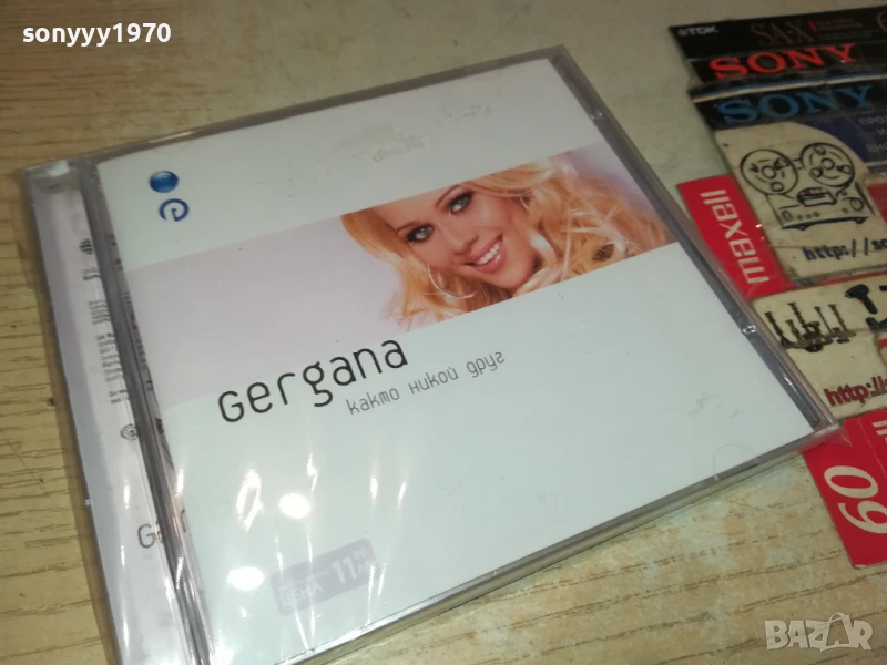 GERGANA CD 1707251424, снимка 1