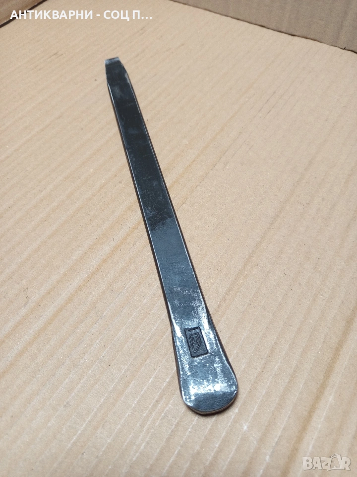 Соц Стара Авто Щанга 0.500кг. Номер 404., снимка 1