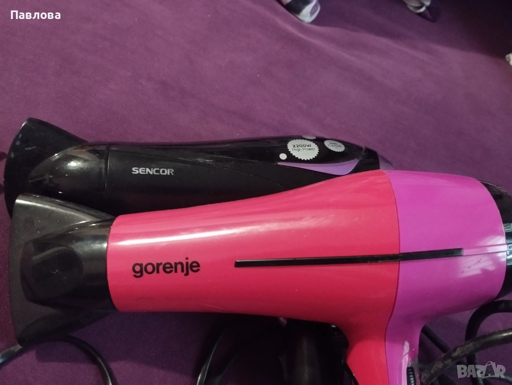 Сешоар -2 броя  за 16,90 лева, снимка 1