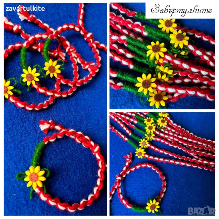 Mартеници гривни със слънчоглед, снимка 1