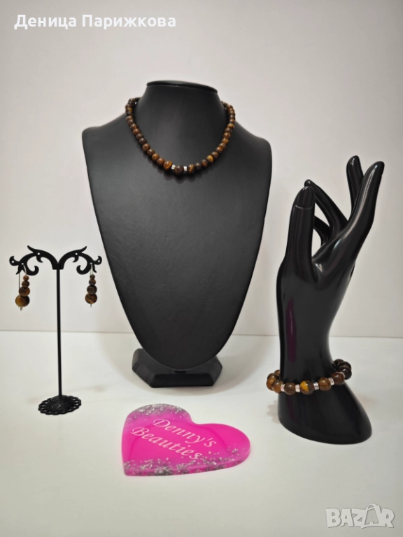 Ръчно изработен комплект бижута с тигрово око – гривна, колие и обеци, снимка 1