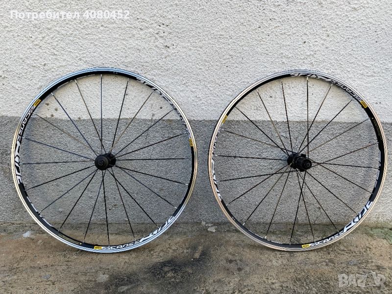 Чисто нови Капли Mavic CrossRide UB 26" V-Brake Wheelset, снимка 1