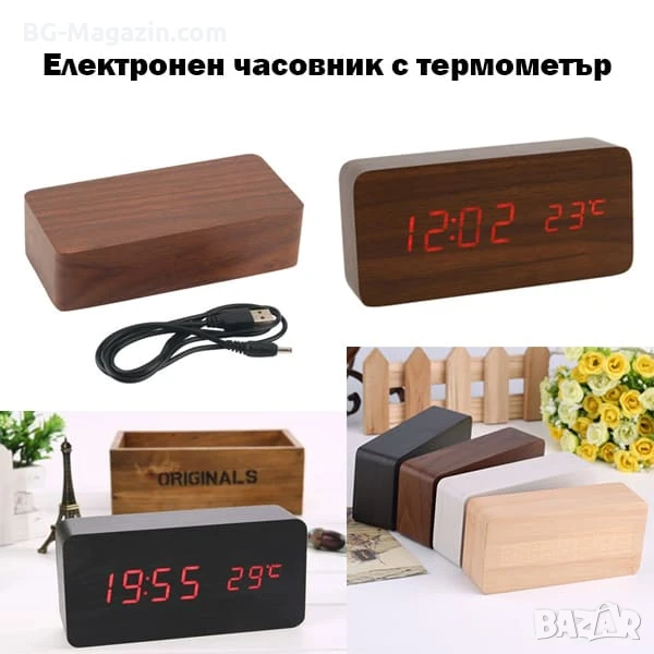 LED декоративен дървен дигитален настолен часовник с температура USB спалня офис светещ електронен, снимка 1