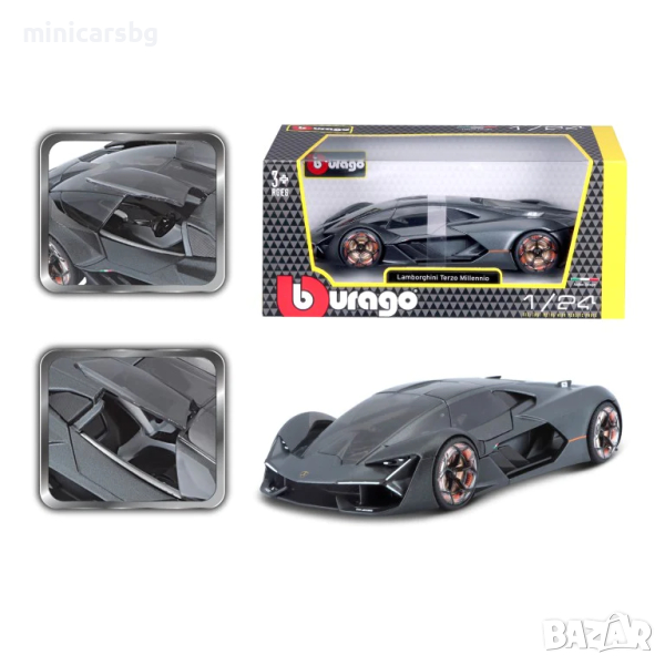 Метални колички: Lamborghini Terzo Millennio - Bburago, снимка 1