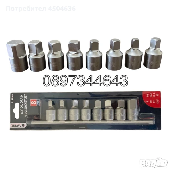 Вложки за картер HAWEK-1/2", 8-19мм, 8 части, снимка 1