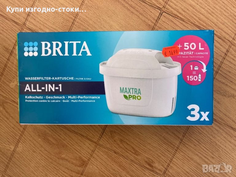 ФИЛТРИ BRITA MAXTRA  , снимка 1