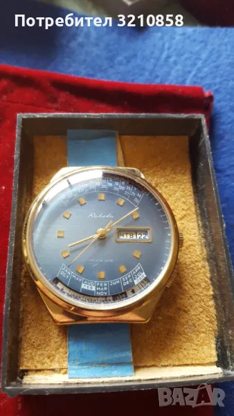 Ракета вечен календар, снимка 1