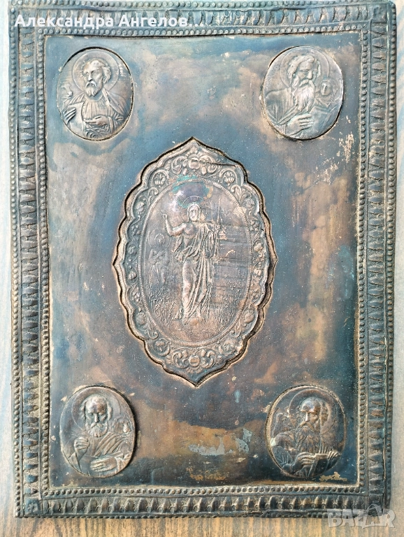 Икона, иконка, изображение, емблема, пиктограма, картина, снимка 1