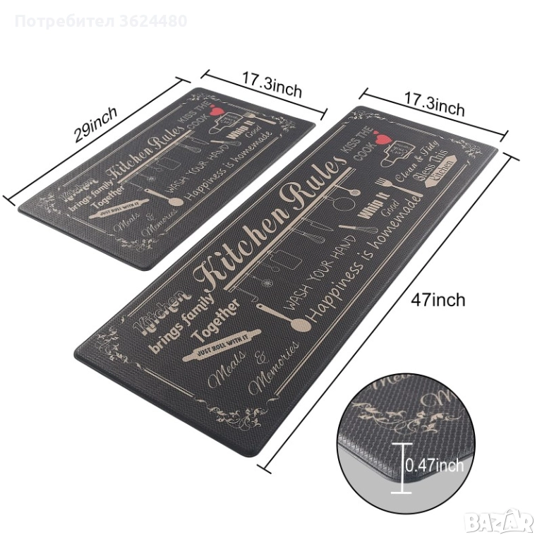 Килимчета за Кухня 45x75см и 45x120см 4575, снимка 1