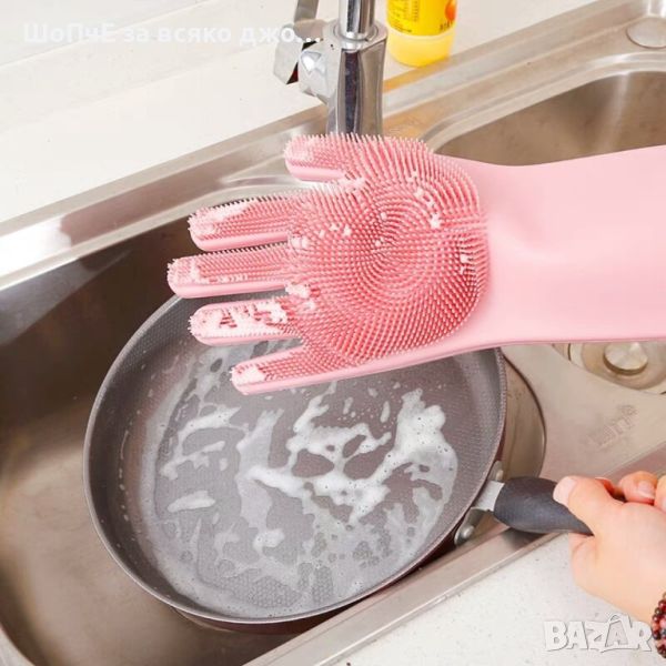 Магически силиконови ръкавици за миене на съдове Magic Brush , снимка 1