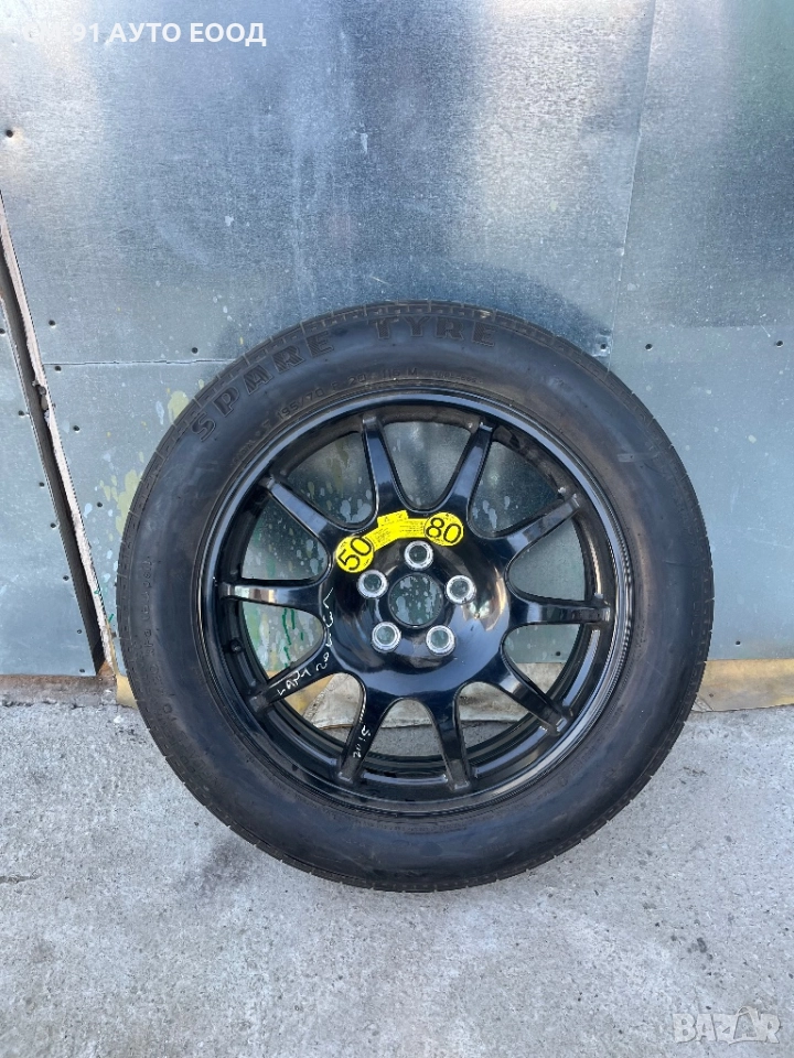 Патерица Land Rover 20”, снимка 1