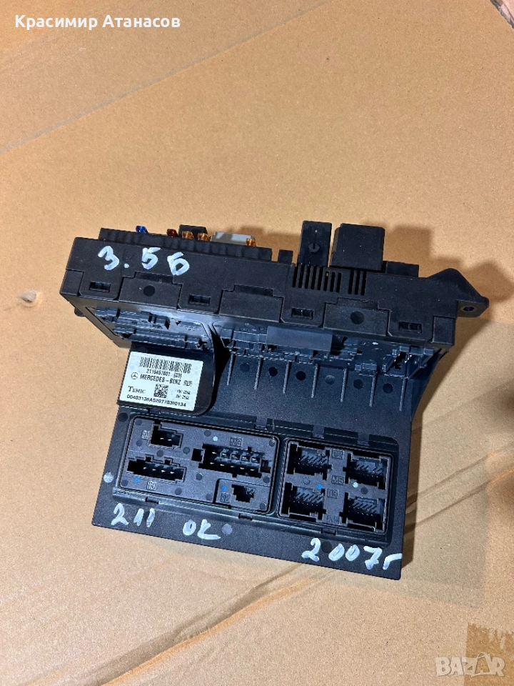 2115457601. Преден сам модул за Мерцедес Е-класа W211, снимка 1