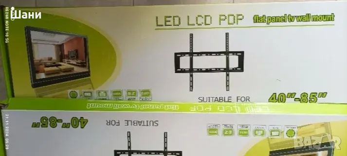 Стойка за LCD телевизор, 40 инча до 85инча ., снимка 1