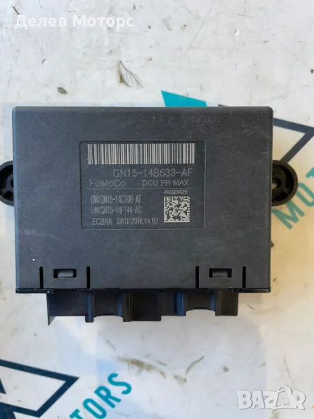 GN15-14B533-AF модул от предна дясна врата от Ford Ecosport 1.0T EcoBoost, двигател M1JU, 6 ск., снимка 1