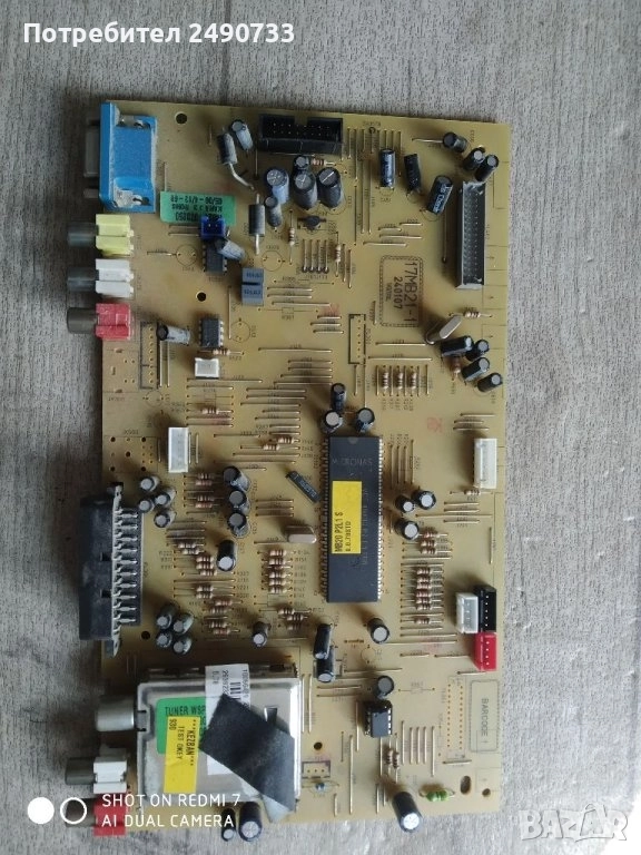 Main board 17mb21-1, снимка 1