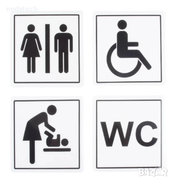 Комплект самозалепващи се WC табели,12x12см - 4 бр., снимка 1