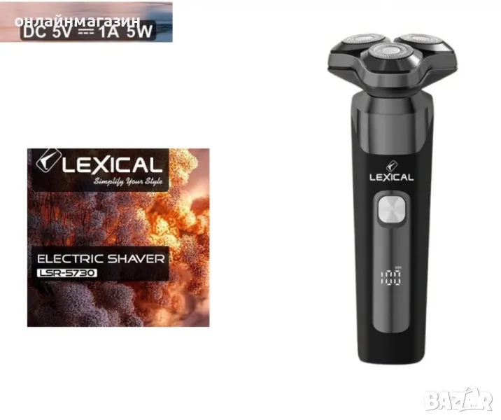 Електрическа самобръсначка Lexical, снимка 1