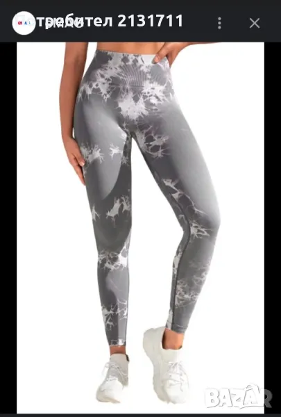 Клин pump и два комплекта , снимка 1