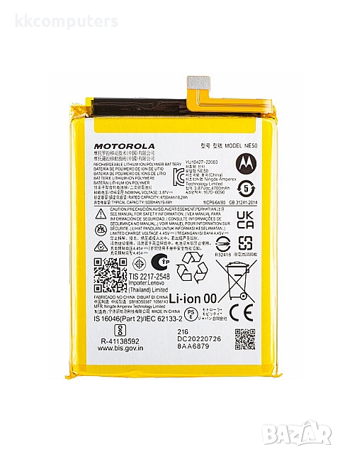 БАТЕРИЯ ЗА MOTOROLA MOTO G52 (XT2221-1), снимка 1