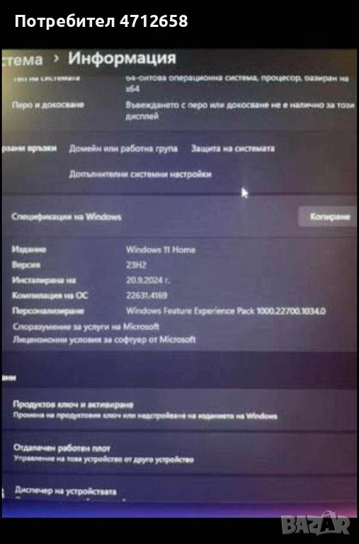 HP LapTop 15e-q2006nu, снимка 1