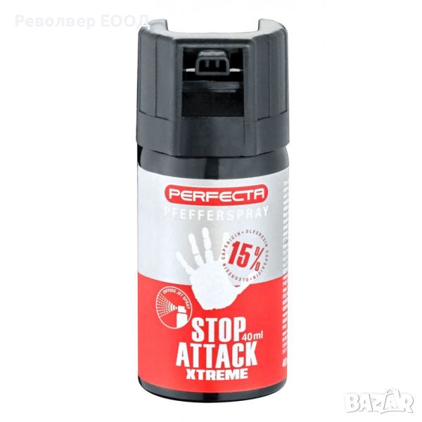 Спрей за самозащита Perfecta Stop Attack Pepper XTREME - 40 мл /конусна струя/, снимка 1