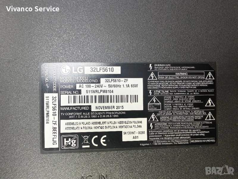 LG 32LF5610 Работещ за части mainboard, снимка 1