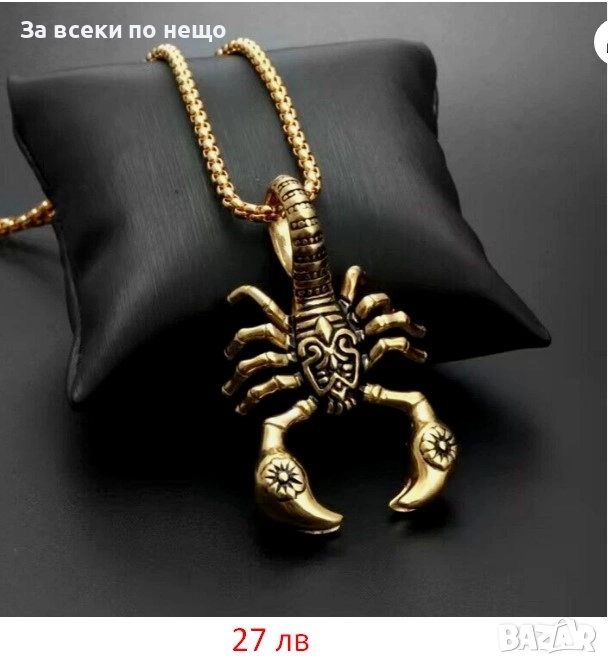 Колие От Медицинска Стомана Скорпион Код SV-15, снимка 1