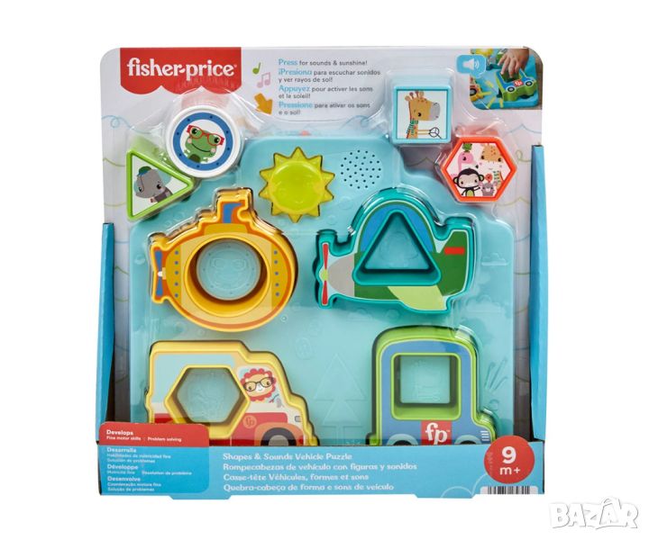 Музикален пъзел-сортер Fisher Price, превозни средства, снимка 1