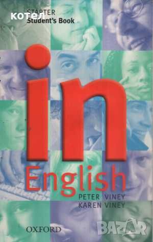 Продавам ;In English Starter. Student's Book, Legacy A 1 / 2, снимка 1