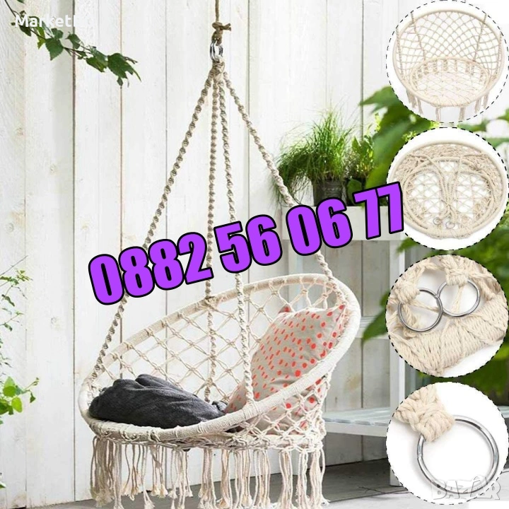 Висяща въжена люлка хамак, висяща градинска люлка, снимка 1