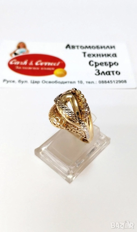 Златен дамски пръстен 14К.Тегло 6.25 гр.Размер 66.Цена 915 лв., снимка 1