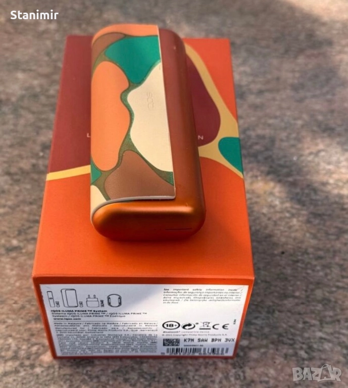 IQOS Iluma OASIS prime  Лимитирана серия, снимка 1