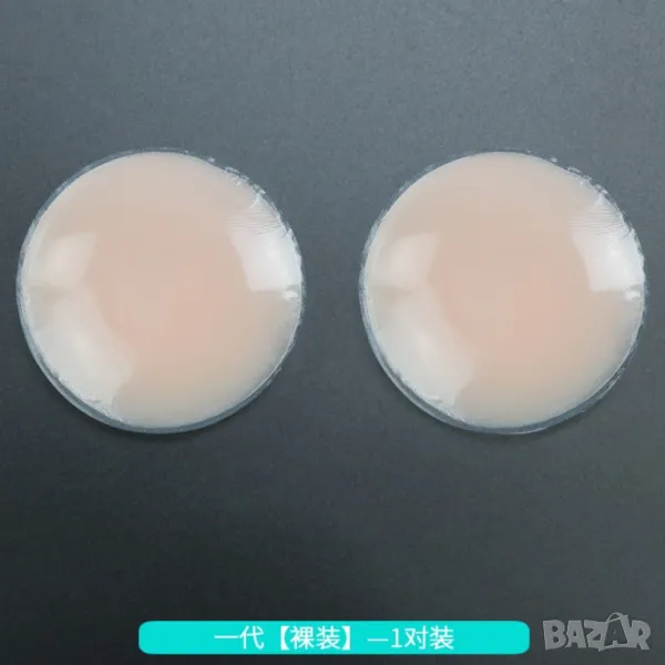 Самозалепващи силиконови лепенки за зърна , снимка 1