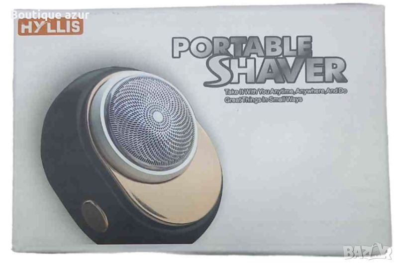 HYLLIS Portable Shaver, снимка 1