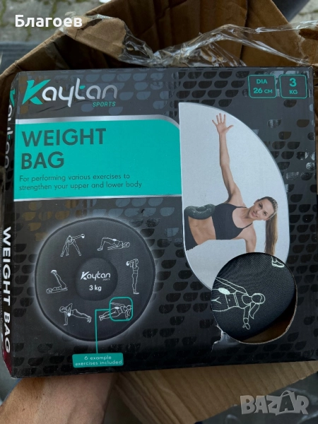 Възглавничка за фитнес с тежест - 3 кг, снимка 1