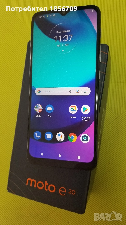 Motorola Moto E20, снимка 1