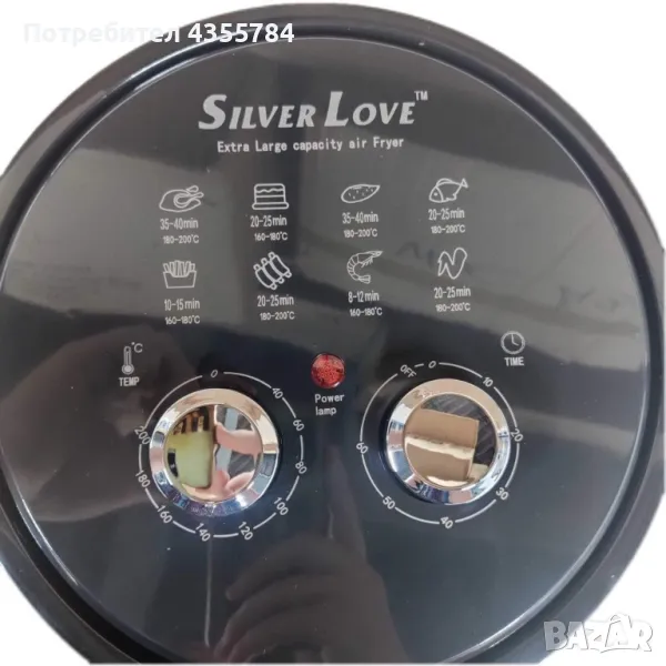 Домакински фритюрник  8 литра "airfryer" с голям капацитет Silver love, снимка 1