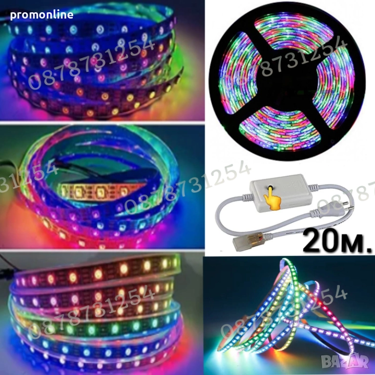 Силиконова Лента 20м. Многоцветна RGB за Коледна Украса Водоустойчива, снимка 1