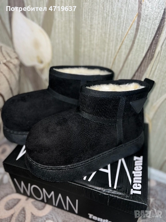 Зимни боти с пух, снимка 1
