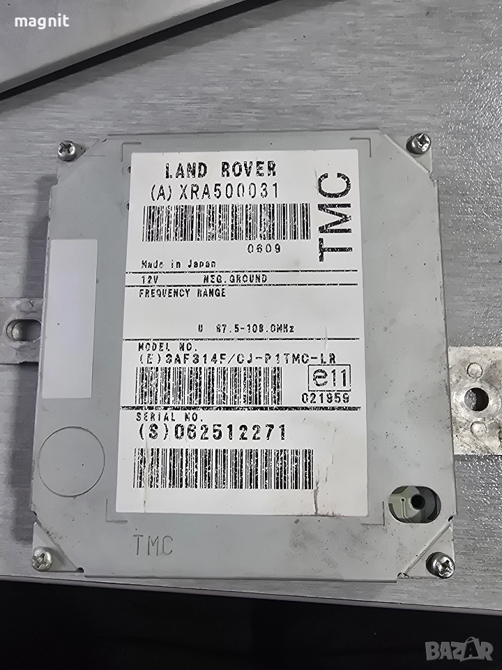 XRA500031 УСИЛВАТЕЛ АНТЕНА RANGE ROVER SPORT , снимка 1