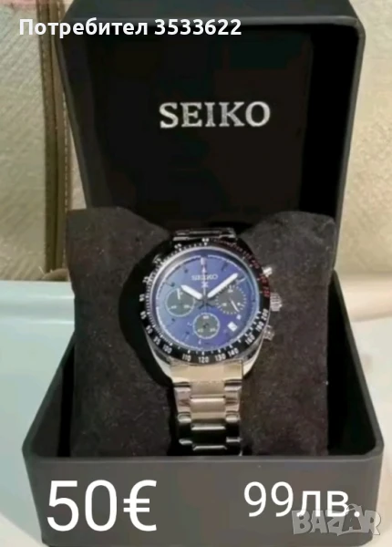 Сейко, снимка 1