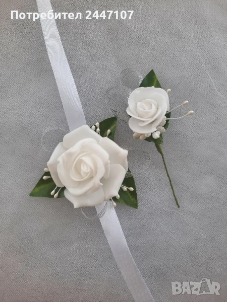 Сватбени гривни, бутониери, снимка 1