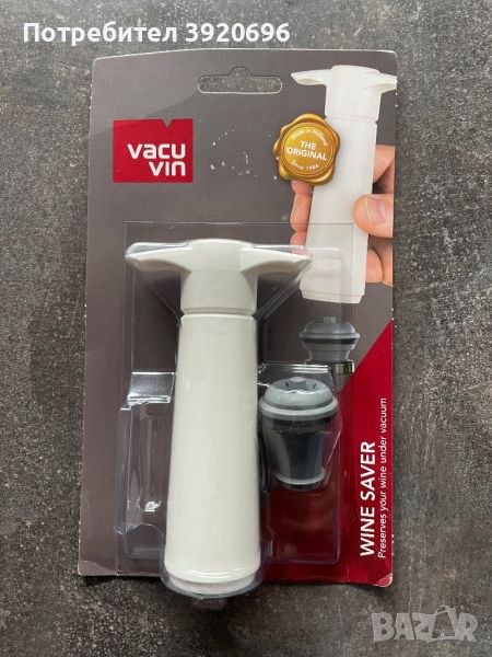 VacuVin помпа за вакуум + 1 тапа, wine saver, снимка 1