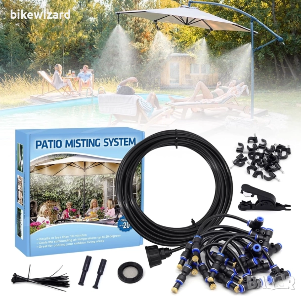 10M система за охлаждане с мъгла за двор тераса НОВО, снимка 1