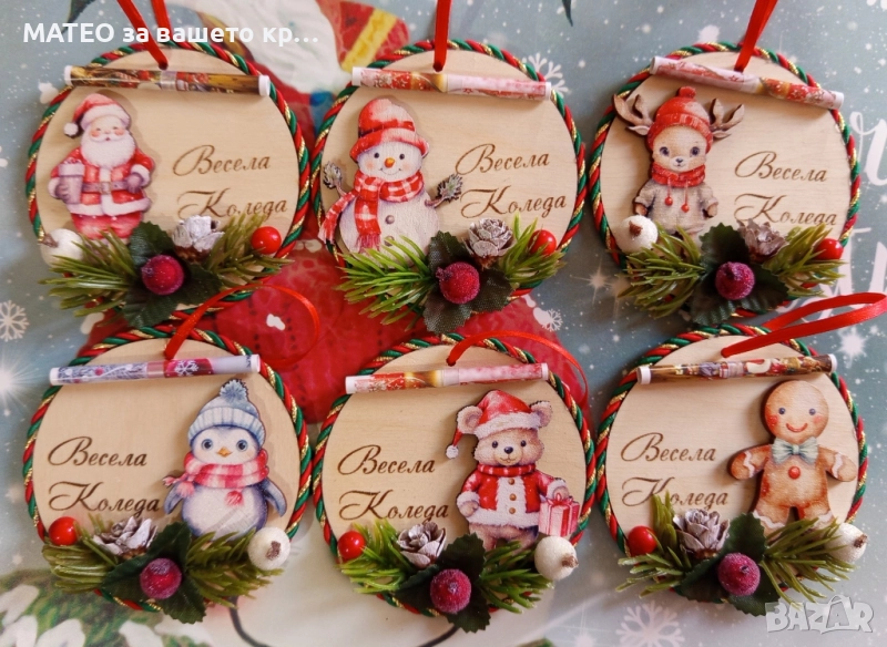 Играчки за елха, снимка 1