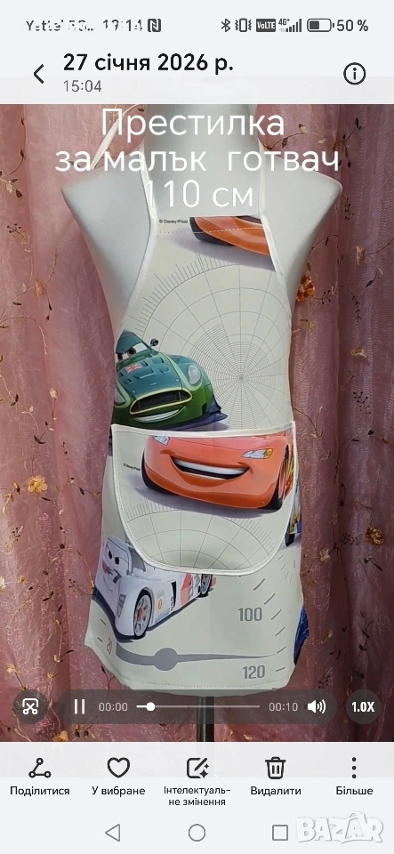 престилка за малък готвач 104, 110, 116см, снимка 1